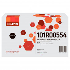 B400D Драм-картридж EasyPrint DX-B400 для Xerox VersaLink B400N/B400DN/B405DN (65000 стр.) с чипом 101R00554 ВОССТАНОВЛЕННЫЙ